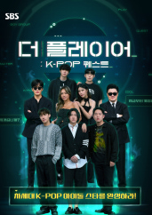 더 플레이어 - KPOP 퀘스트