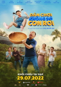 바람둥이 아빠와 나