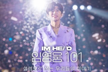 스페셜 – 아임 히어로 임영웅