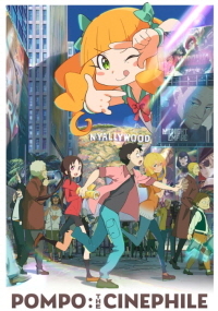 너무 좋아 폼포씨