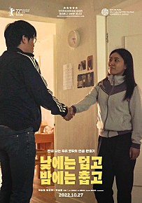 낮에는 덥고 밤에는 춥고