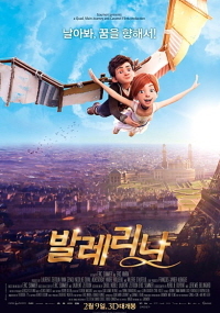 발레리나 (2016) – 한국어더빙
