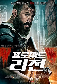 프로젝트 리전(2022)