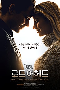 로드 어헤드 (2021)