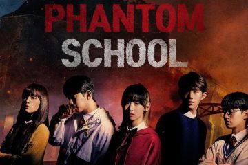 팬텀스쿨