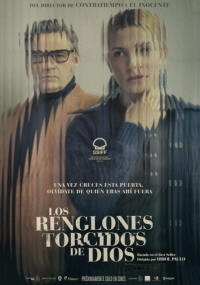 신의 구부러진 선 (2022)