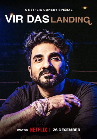 비르 다스 : 어쩌다 이방인 (2022)