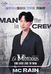 Be Mbitious(비 엠비셔스)