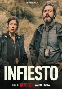 인피에스토 (2023)