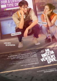 안편한사랑 (2022)