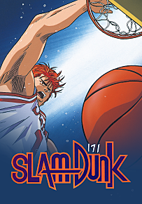 슬램덩크 극장판 1기(1994)-자막