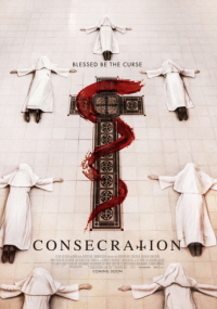 칸시크레이션(2023)