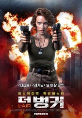 더 벙커(2023)