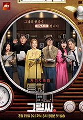 듣고 보니 그럴싸