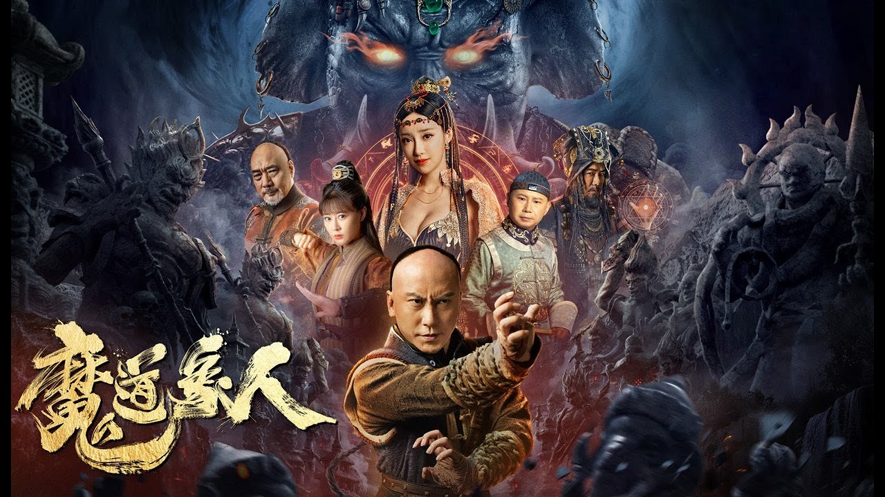 마도상인 내공심법(2023)