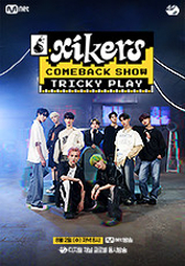 싸이커스 컴백쇼 TRICKY PLAY