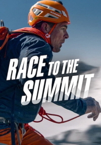 레이스 투 서밋(2023)