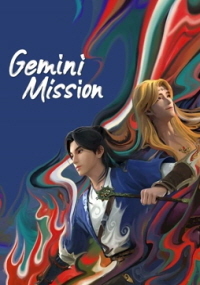 풍기낙양 : 쌍자추흉 (2023)