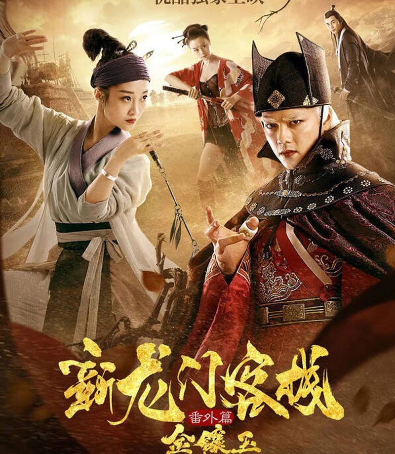 신용문자객(2023)