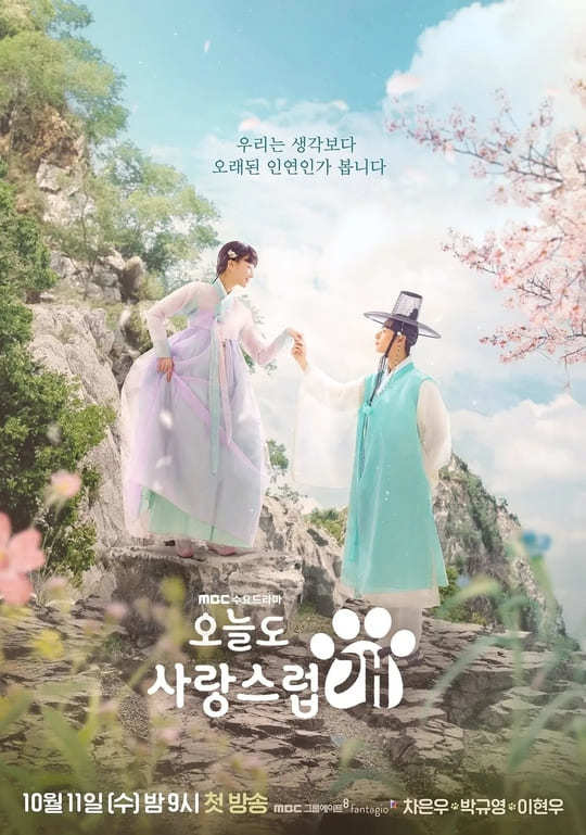 오늘도 사랑스럽개