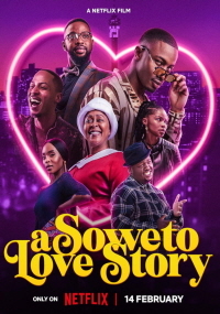소웨토 러브스토리(2024)