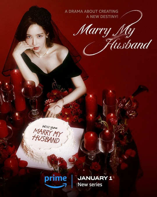 내 남편과 결혼해줘