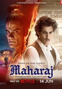 마하라지(2024)