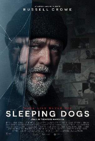 슬리핑 독스(2024)