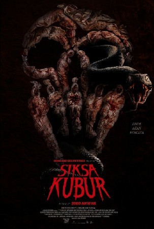 무덤의 형벌(2024)