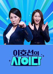 이게 맞아?! 시즌2