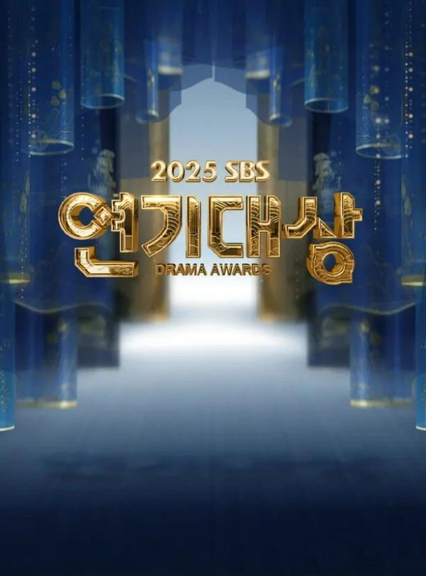 2025 SBS 연기대상 