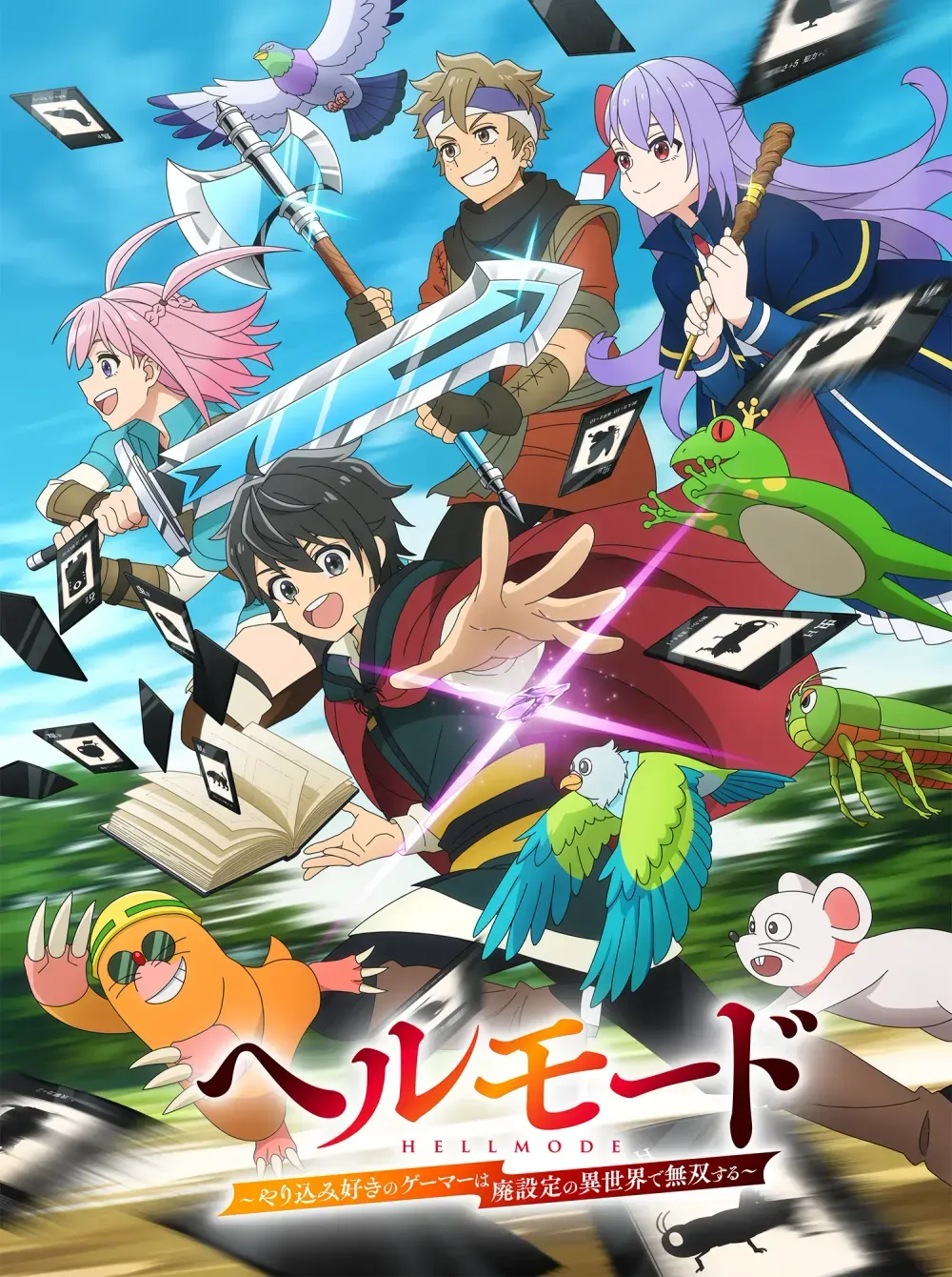 헬 모드 ~파고들기 좋아하는 게이머는 폐급 설정 이세계에서 무쌍한다~