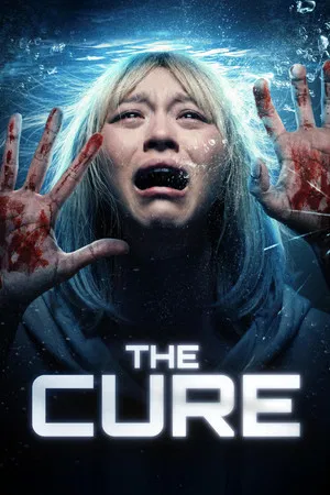 더 큐어