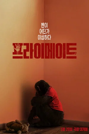 프라이메이트