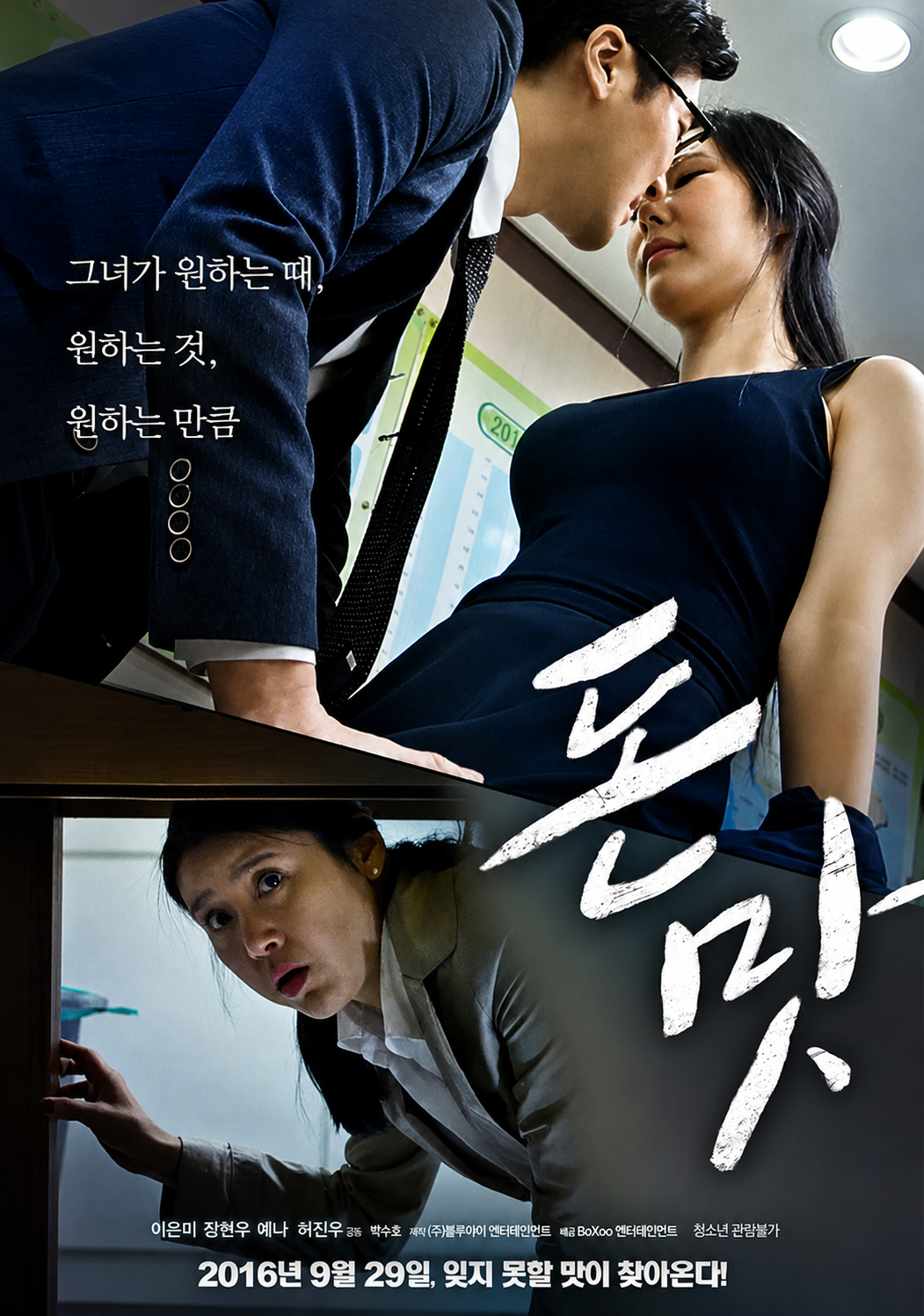돈 맛 다시보기
