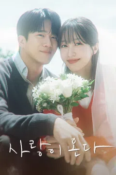 한국드라마