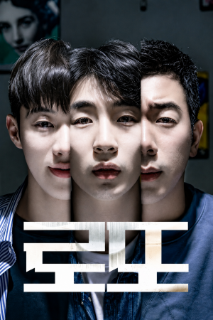 로또