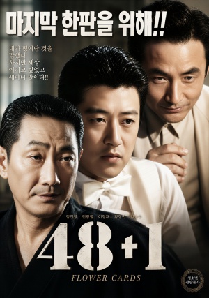 48+1