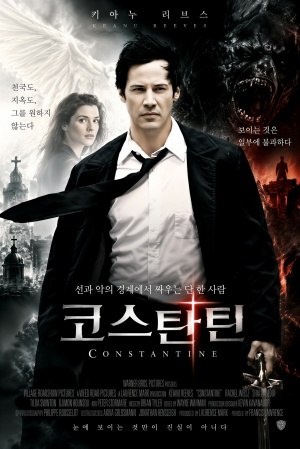 코스탄틴 (2005)