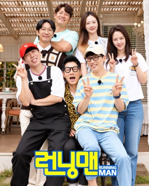 런닝맨