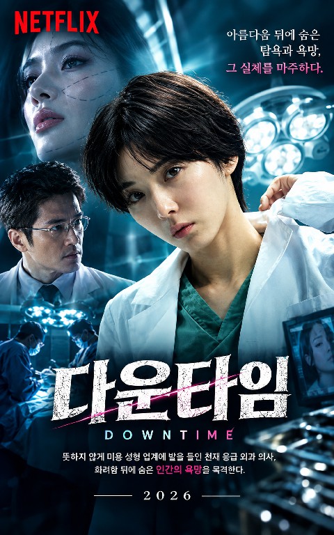 해외드라마