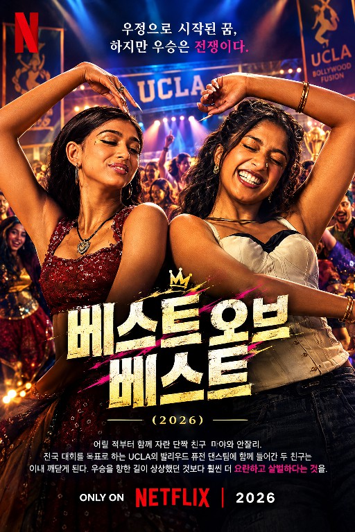 해외영화