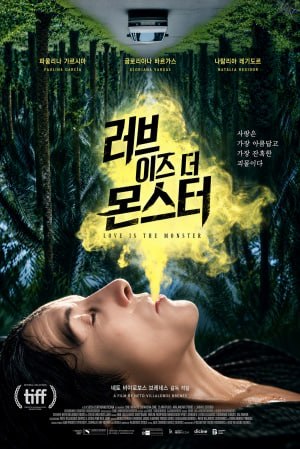 러브이즈 더 몬스터 (2026)