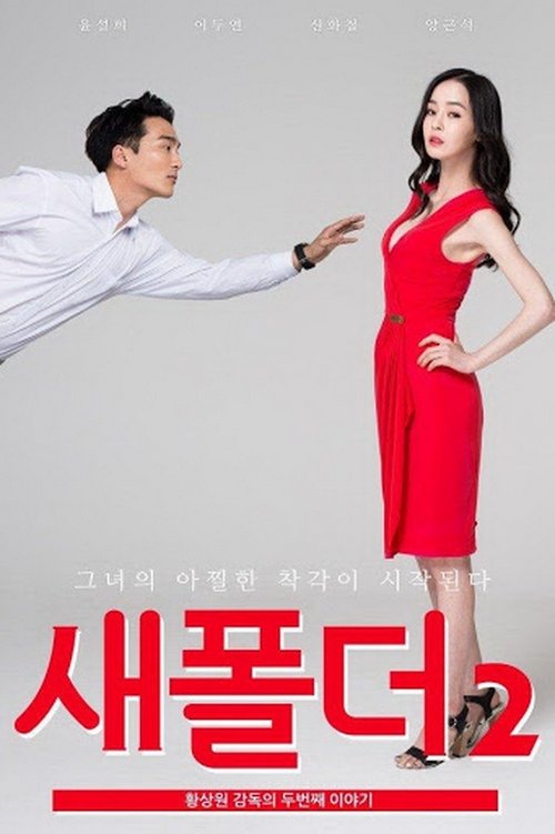새폴더 2(2015)