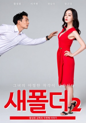 새폴더 2(2015)