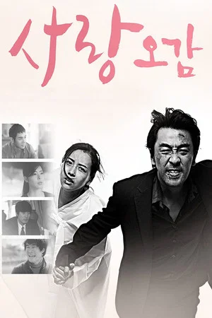 한국영화