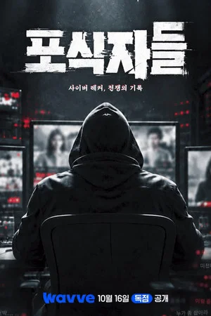 시사교양