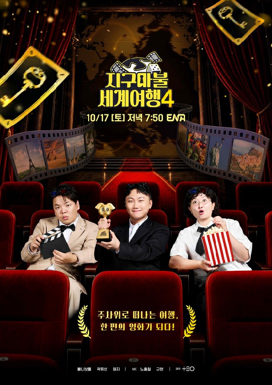 예능