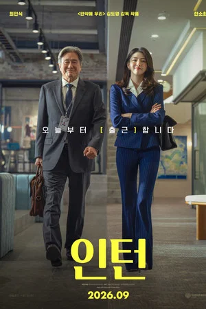 한국영화
