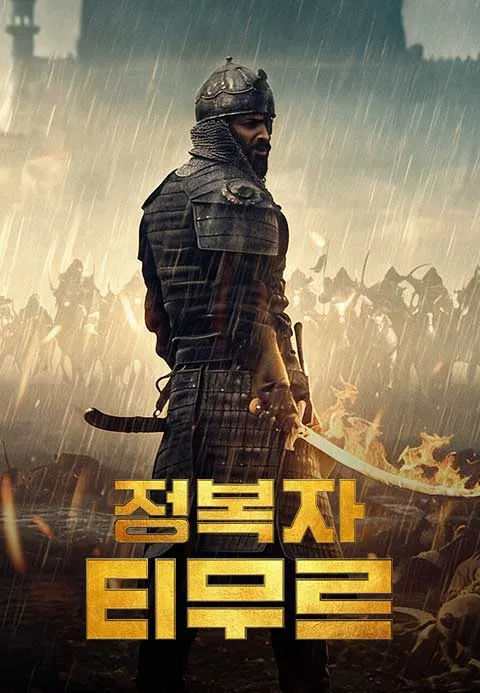 해외영화